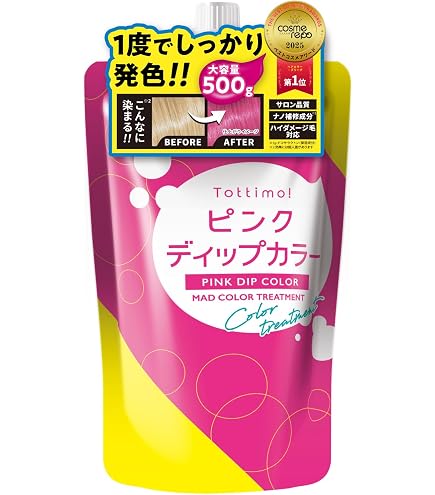 Tottimo! カラーシャンプー ピンク 500mL